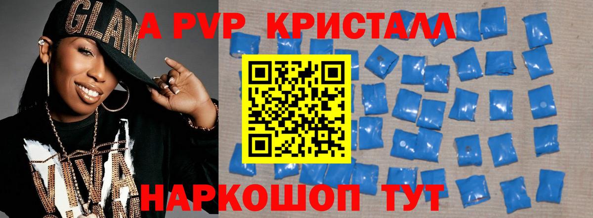 A-PVP СК КРИС Мурино