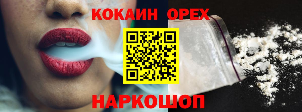 КОКАИН Боливия Мурино