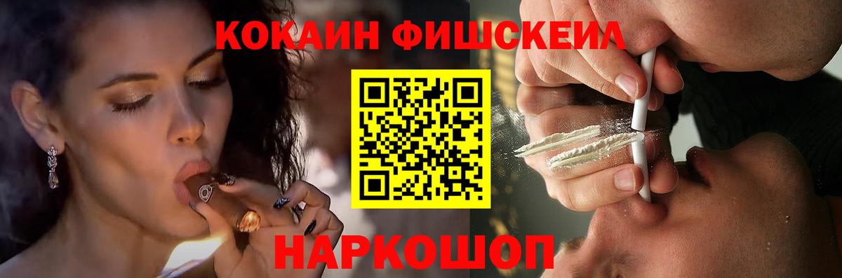 Cocaine VHQ  Вход с VPN  Мурино  Кокаин VHQ 
