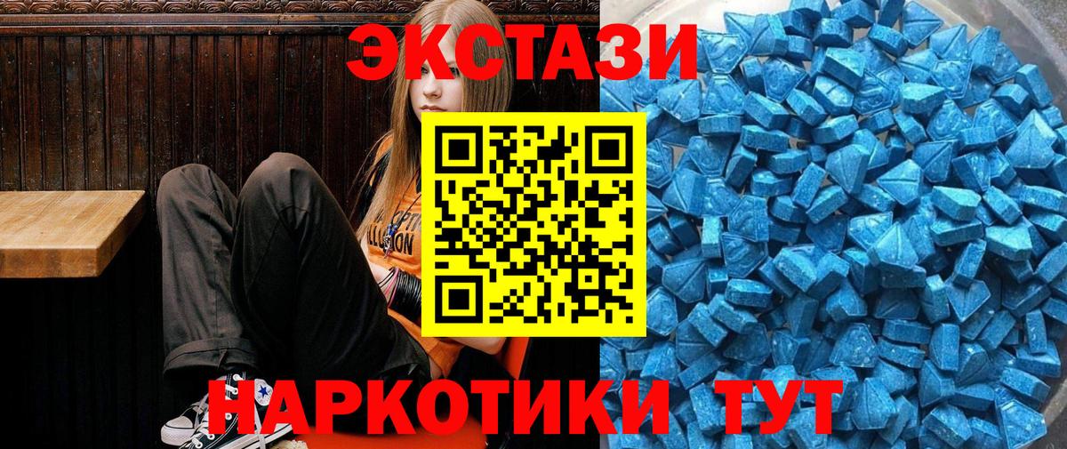 omg как войти  Экстази  Вход с VPN  ЭКСТАЗИ Philipp Plein  Экстази Philipp Plein  Мурино 