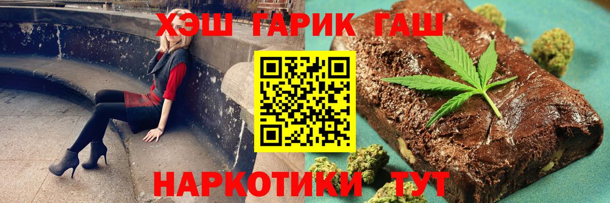 ГАШИШ гарик  как найти закладки  Мурино  Вход с VPN 