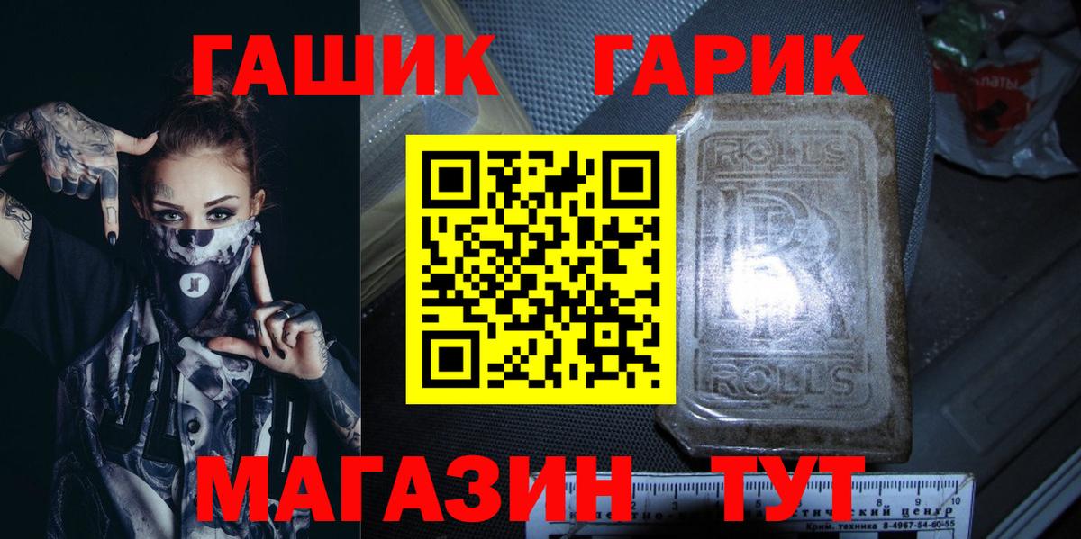 ГАШИШ ice o lator Мурино