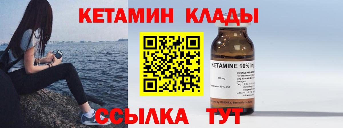 Кетамин  Вход с VPN  Мурино  Мефедрон кристаллы  ГАШИШ  Конопля  Кокаин  АМФЕТАМИН  