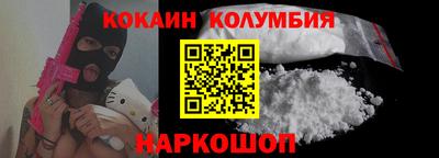 марки nbome Донской