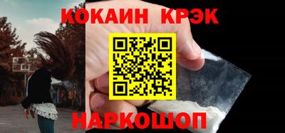 марки nbome Донской