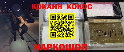 метадон Дубна