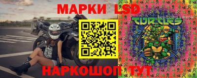 марки nbome Донской