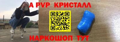 марки nbome Донской