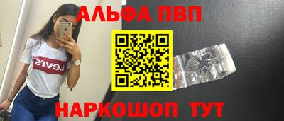 марки nbome Донской