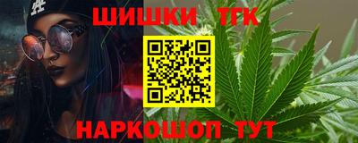 марки nbome Донской