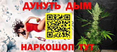 марки nbome Донской