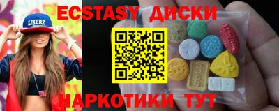 марки nbome Донской