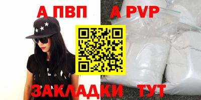марки nbome Донской