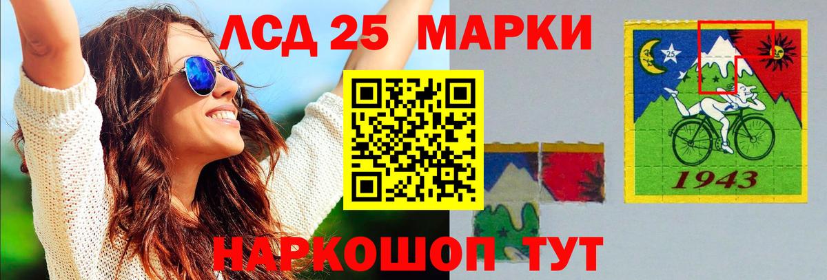 ЛСД экстази ecstasy  LSD-25 экстази ecstasy  Мурино  Вход с VPN 
