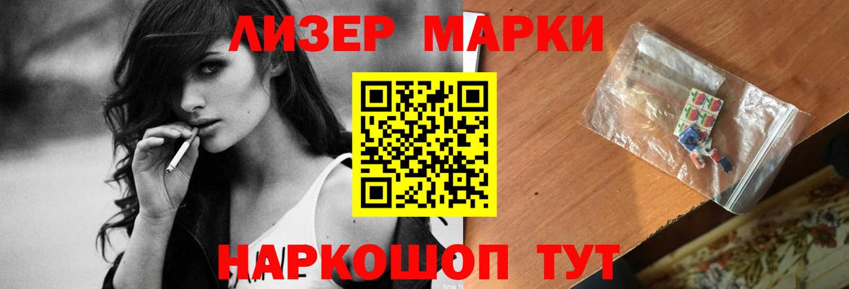 Лсд 25 экстази ecstasy Мурино