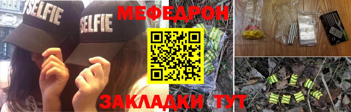 МЕФ Мурино