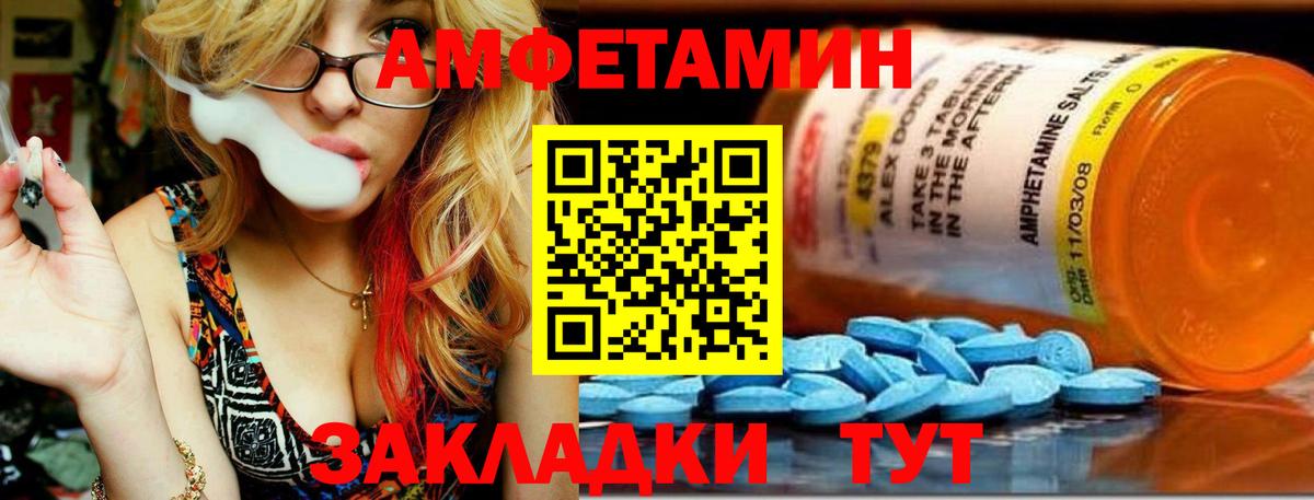 Первитин винт  Вход с VPN  Первитин  Мурино  Первитин винт 