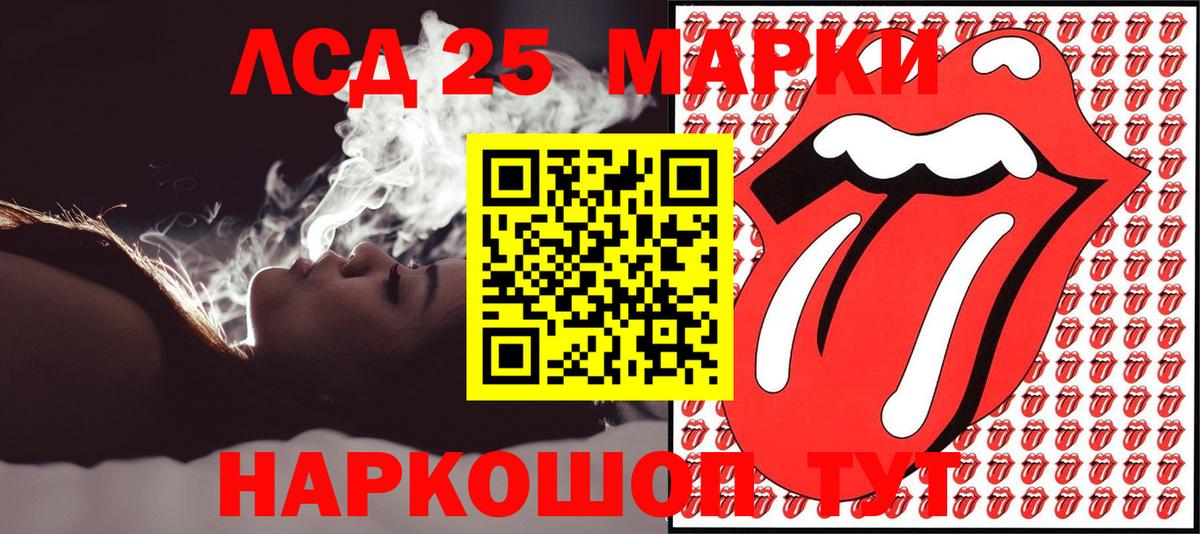 Наркотические марки 1,8мг  Вход с VPN  Мурино 