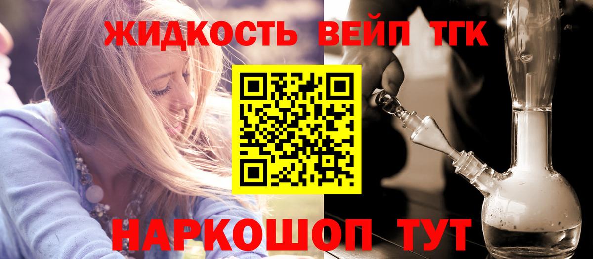 Дистиллят ТГК Wax Мурино