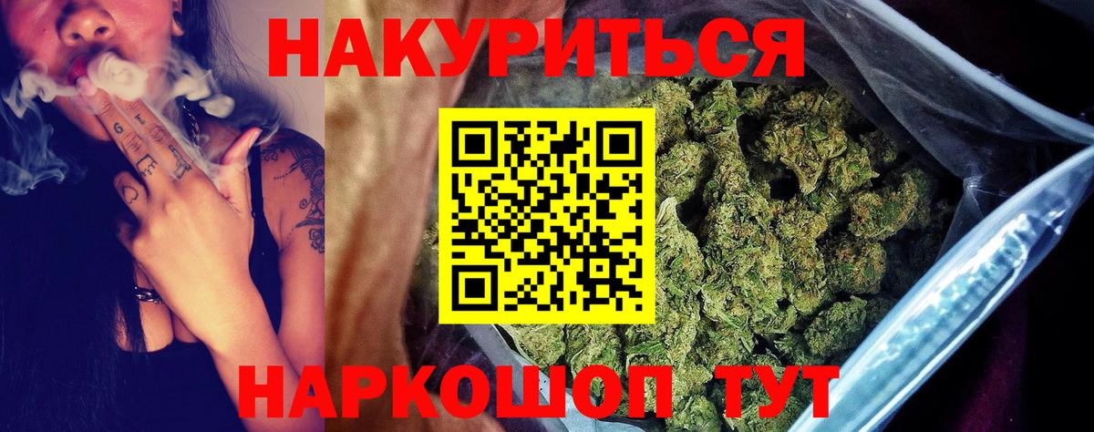 Конопля Bruce Banner  Канабис White Widow  Мурино  Конопля Amnesia  Вход с VPN 