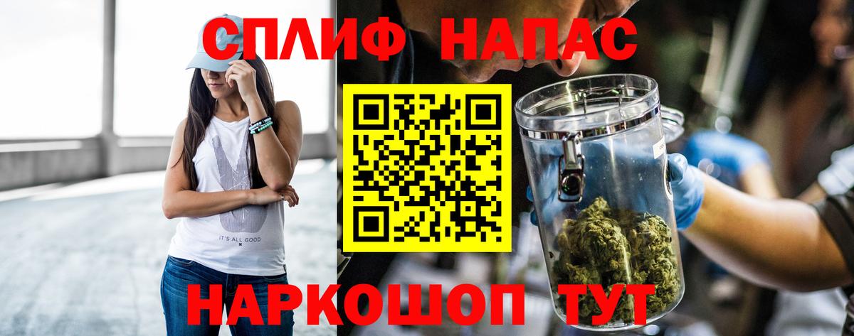 Марихуана Amnesia Мурино